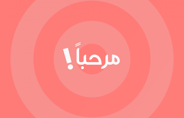 Add languages to your website